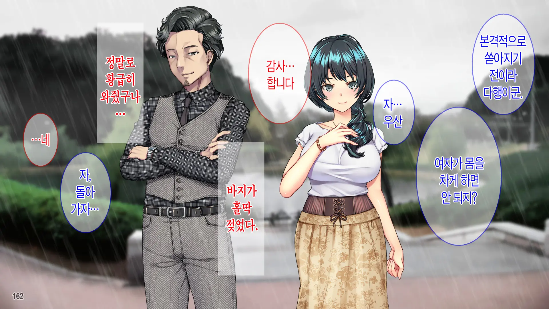 10-Nenkan No Netorare Zenkiroku -Yome To Gifu To No Midara Na Nichijou-